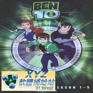 BEN10 外星神力 第四季 第十五篇 10-13集(完) 英語發音 英文語言字幕版(DVD版)(<a href="/tag/幼教/" target="_blank" style="font-size:13px;color:blue">幼教</a>)(適用任何家用DVD播放機)